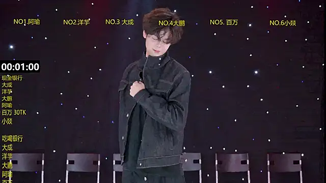 DACHENG6688 online show from 03.14.26