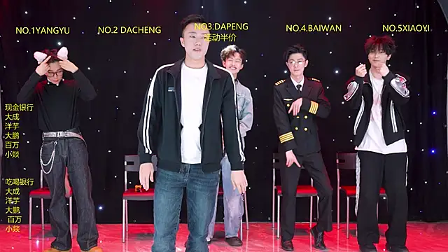 DACHENG6688 online show from 03.16.26