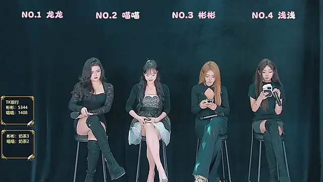 Fox 815 online show from 03.14.26