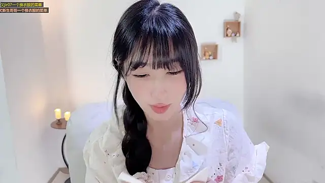 xiaooyee online show from 07.11.26