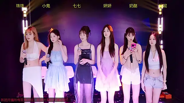 Yonzon-001 online show from 03.13.26