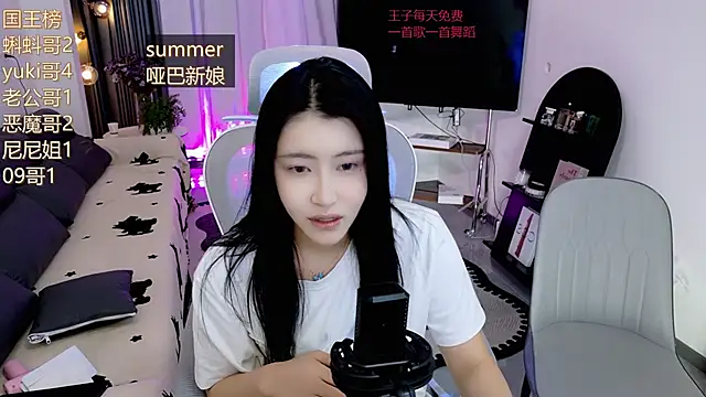 Summerbaby-001 online show from 05.02.26