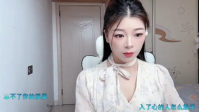 forzen520 online show from 05.10.26