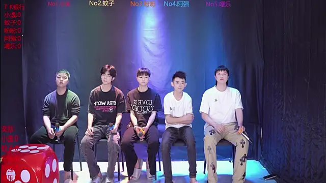 Snapshot of ATM-168 chatting on 03.20.26 ATM-168 online show from 03.20.26