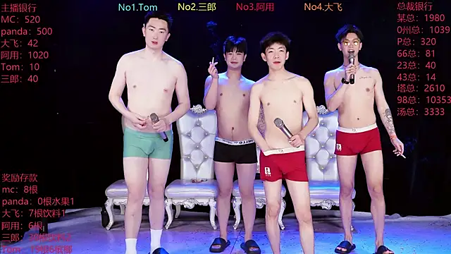 Snapshot of ATM-666 chatting on 03.27.26 ATM-666 online show from 03.27.26