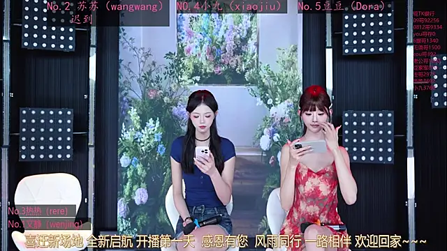 Sweetbaby-1 online show from 05.10.26