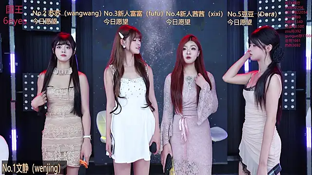 Sweetbaby-1 online show from 05.23.26