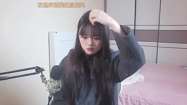 Snapshot of NINI531 chatting on 04.03.26 NINI531 online show from 04.03.26