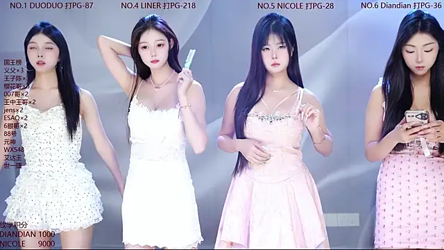 88 Emeraldss online show from 04.30.26