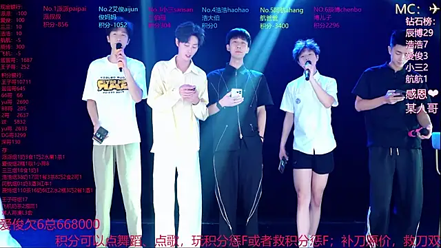 MS-818 online show from 05.08.26