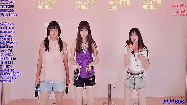 Snapshot of HAPPY-0001 chatting on 04.11.26 HAPPY-0001 online show from 04.11.26