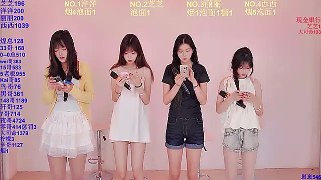 Snapshot of HAPPY-0001 chatting on 04.13.26 HAPPY-0001 online show from 04.13.26