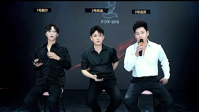 Snapshot of FOX--929-- chatting on 04.07.26 FOX--929-- online show from 04.07.26