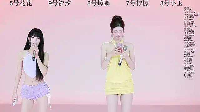 HOT-dance520S online show from 07.16.26
