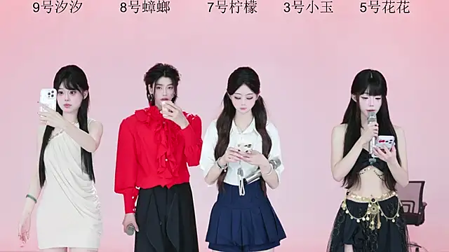 HOT-dance520S online show from 07.17.26