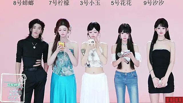 HOT-dance520S online show from 07.21.26