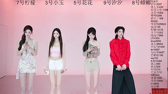HOT-dance520S online show from 07.28.26