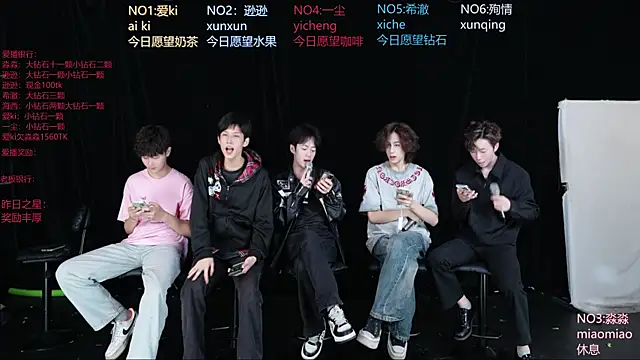 BB-520 online show from 05.01.26