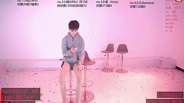 Snapshot of chaocheng888 chatting on 04.13.26 chaocheng888 online show from 04.13.26