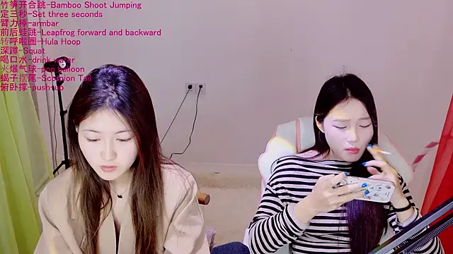 Xiongchumo1120 online show from 04.21.26