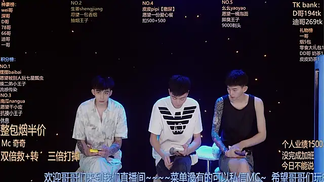 GAY-BOYS8888 online show from 06.17.26