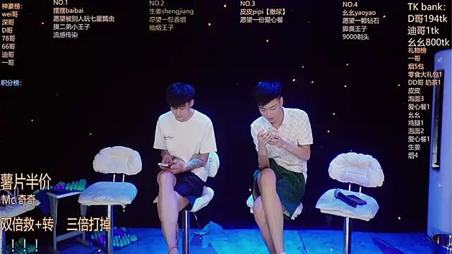 GAY-BOYS8888 online show from 06.22.26