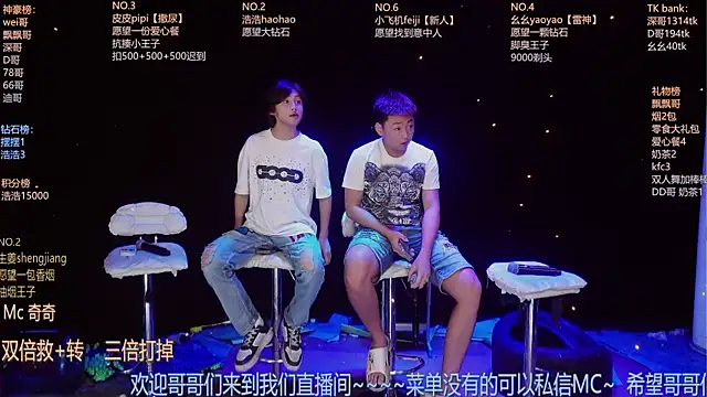 GAY-BOYS8888 online show from 07.12.26