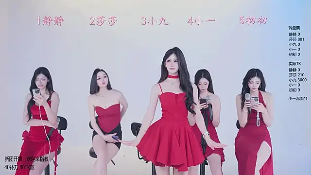 TY-002 online show from 04.29.26