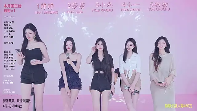 TY-002 online show from 05.15.26