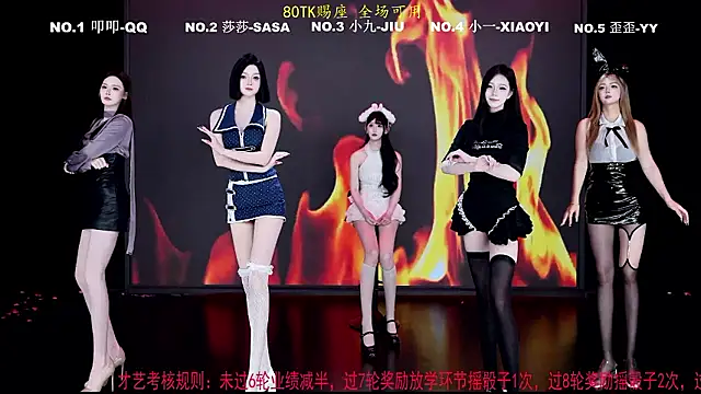 TY-002 online show from 07.29.26