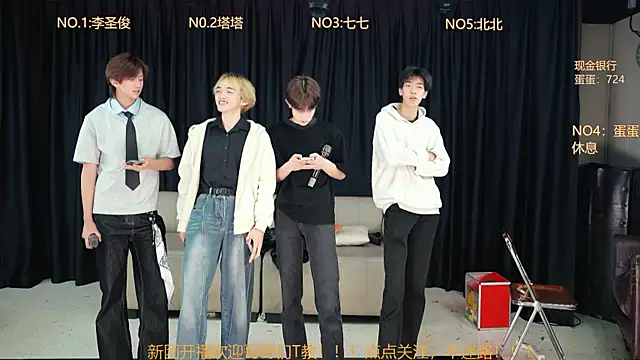 Superboy889 online show from 04.19.26