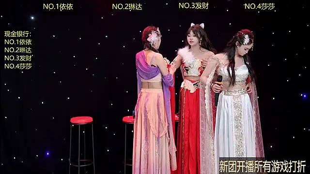 AYIAZHI521 online show from 04.21.26