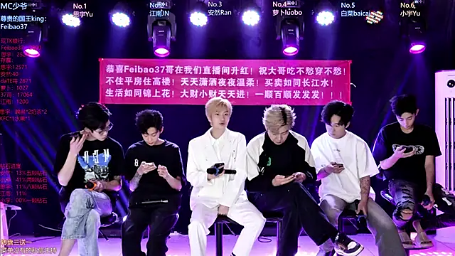 AOA-MIC online show from 04.23.26