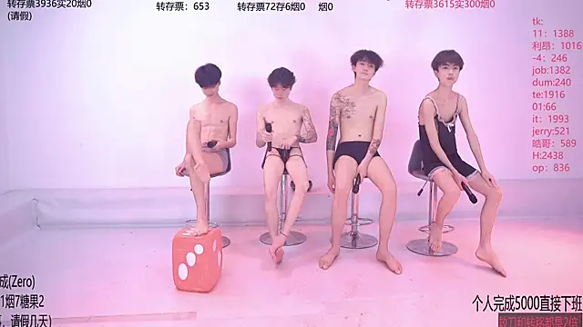 Woshididimen- online show from 05.13.26