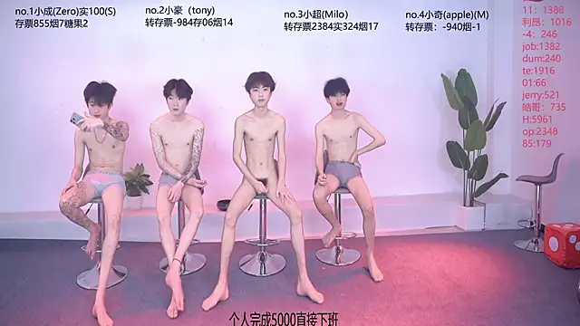 Woshididimen- online show from 06.02.26
