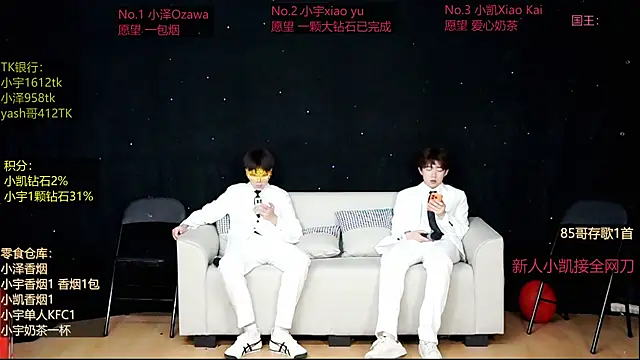 lucky-love888 online show from 05.01.26