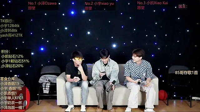 lucky-love888 online show from 05.02.26