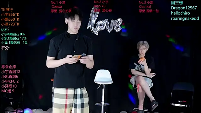 lucky-love888 online show from 05.22.26