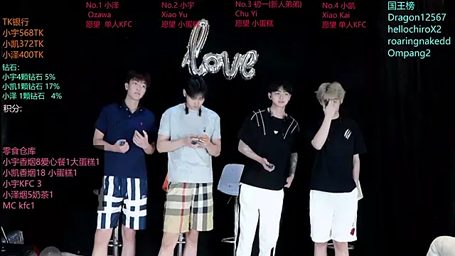 lucky-love888 online show from 05.26.26