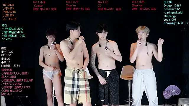 lucky-love888 online show from 06.03.26