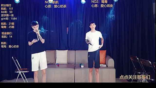 bad-boy9526 online show from 05.31.26