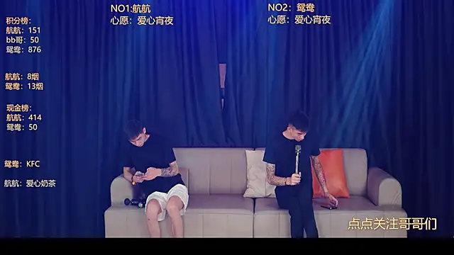 bad-boy9526 online show from 06.03.26