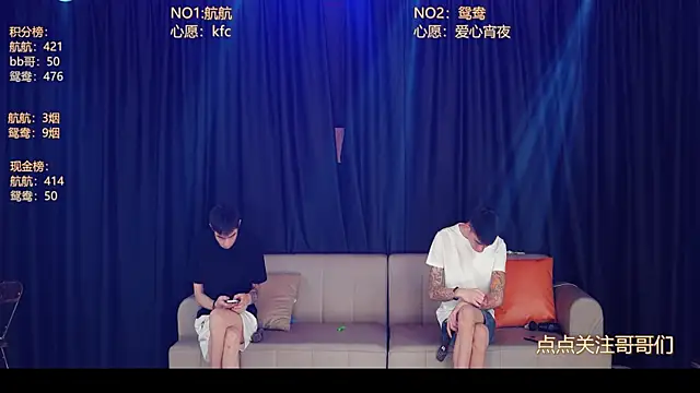 bad-boy9526 online show from 06.07.26