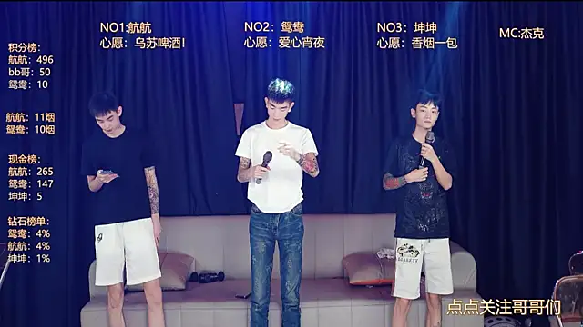 bad-boy9526 online show from 06.15.26