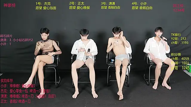 WildBoys-001 online show from 05.07.26