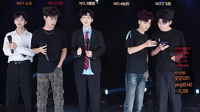 EXO-ONE online show from 05.09.26
