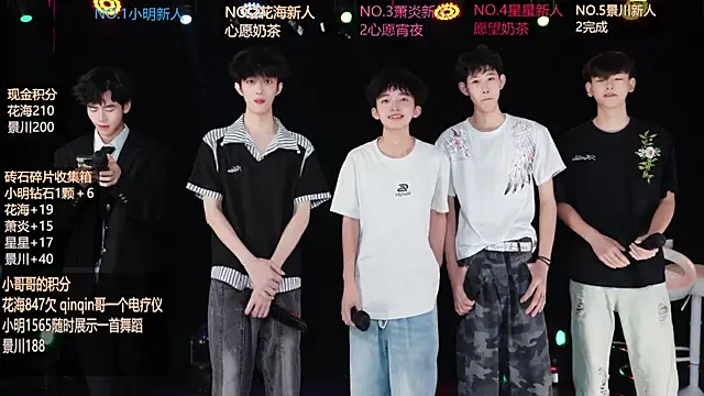 EXO-ONE online show from 06.12.26