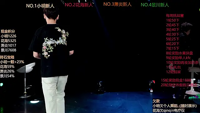 EXO-ONE online show from 06.22.26