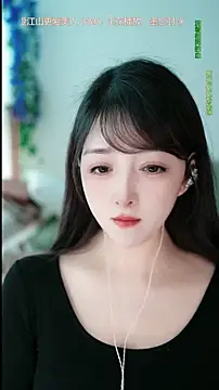 singer-wenwan online show from 05.08.26