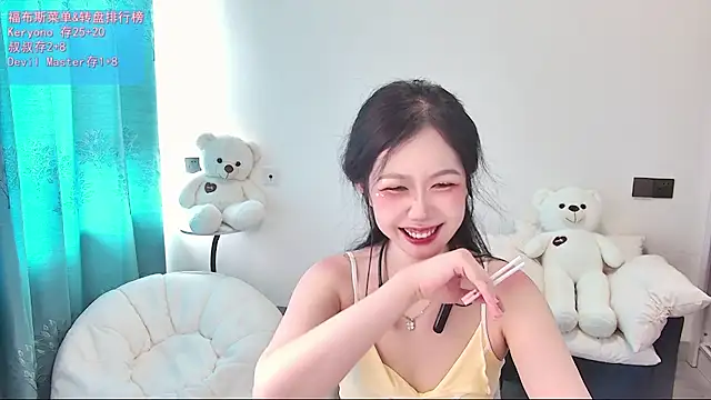 swie111 online show from 07.29.26
